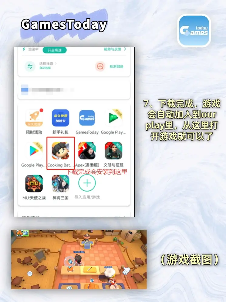 顶盛电竞体育截图3