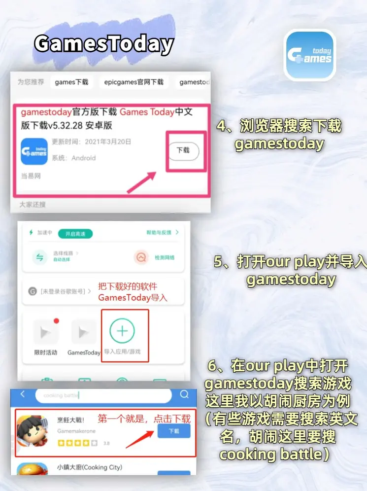 顶盛电竞体育截图2