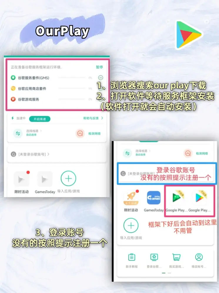 顶盛电竞体育截图1