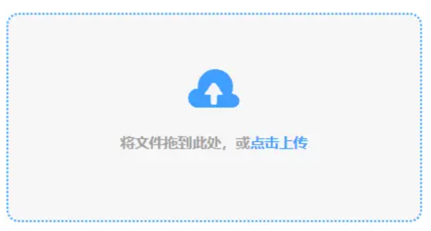 顶盛电竞体育使用讲解 - 添加文件